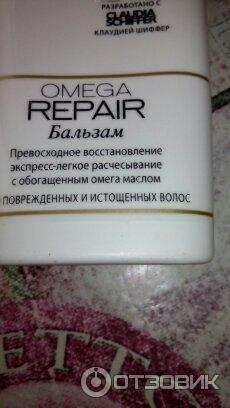 Бальзам для поврежденных и истощенных волос Schwarzkopf Omega Repair Essence Ultime фото