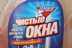 Средство для мытья стекол Золушка "Чистые окна" фото