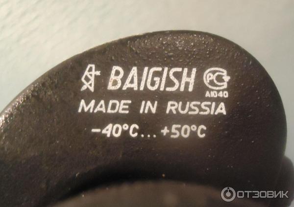 Бинокль Baigish БПЦ 15х50