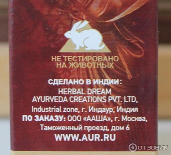 Маска для лица тонизирующая Aasha Herbals фото