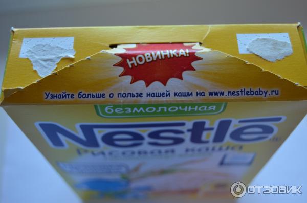 Каша рисовая безмолочная Nestle фото