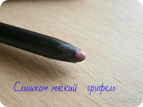 Карандаш для губ Avon Glimmerstick фото