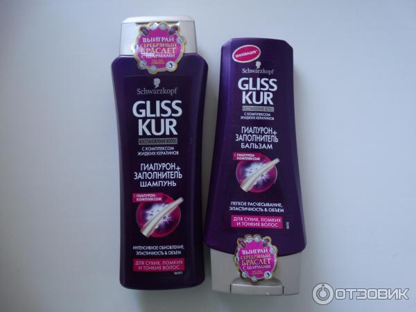 Линия средств по уходу за волосами Schwarzkopf Gliss Kur Гиалурон+Заполнитель фото