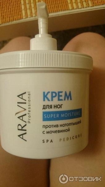 aravia КРЕМ ДЛЯ НОГ SUPER MOISTURE ОТ НАТОПТЫШЕЙ С МОЧЕВИНОЙ