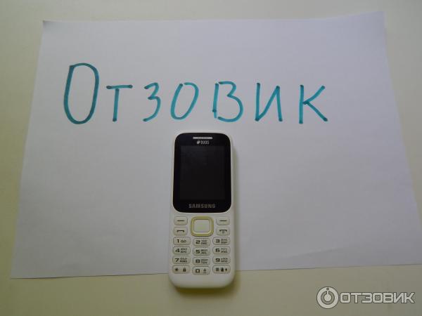 Мобильный телефон Samsung SM-B310E Duos White фото