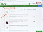 Iherb.com - интернет-магазин органической продукции фото