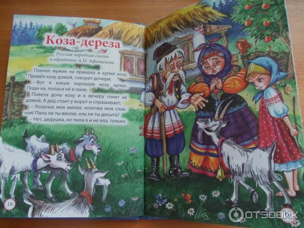 Книга Летучий корабль - Издательский дом Проф-Пресс фото