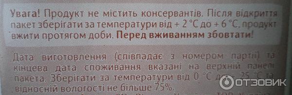 Вишневый нектар. Одестский консервный завод детского питания фото