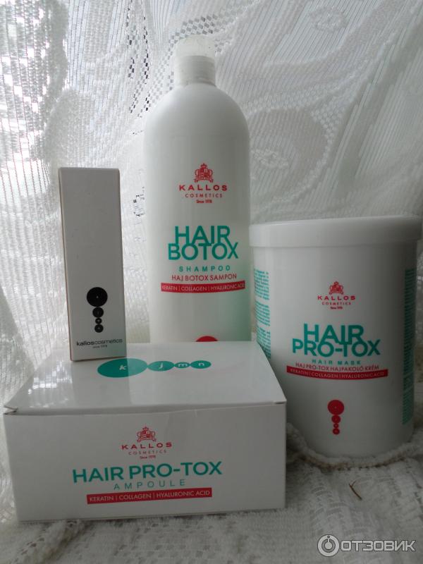 Маска для волос Kallos Cosmetics Hair Pro-Tox фото