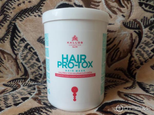 Маска для волос Kallos Cosmetics Hair Pro-Tox фото