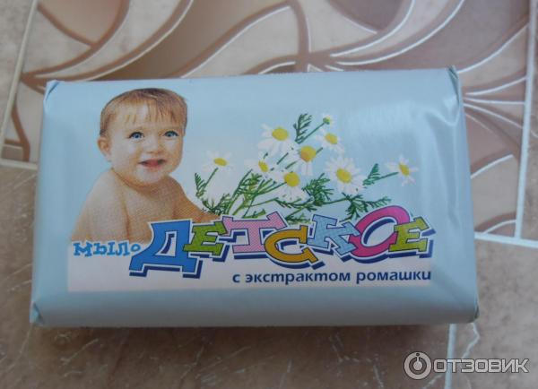 Лучшее детское мыло для новорожденных. Детское мыло рейтинг. Лучшее детское мыло. Детское мыло кусковое. Детское мыло жидкое джонсон беби.
