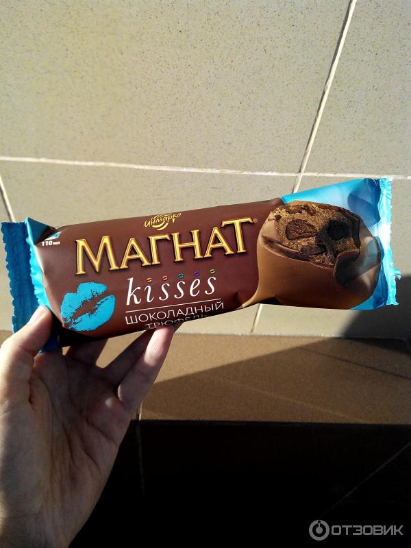 Где Купить Мороженое Магнат