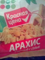 Арахис жареный с солью Красная цена фото