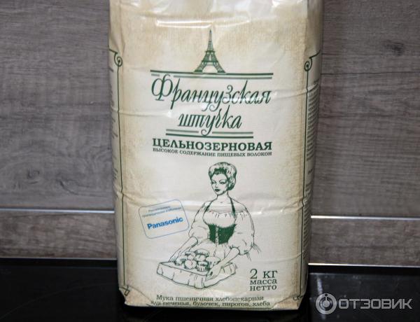 Мука пшеничная цельнозерновая Французская штучка фото