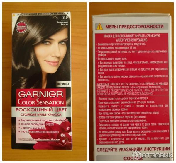 Краска для волос Garnier Color Sensation Роскошный цвет фото