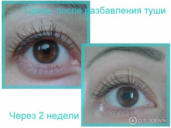 Тушь для ресниц Revlon Grow Luscious стимулирующая рост ресниц фото