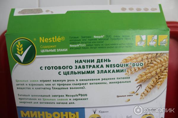 Готовый завтрак Nesquik Duo Nestle c витамином D фото