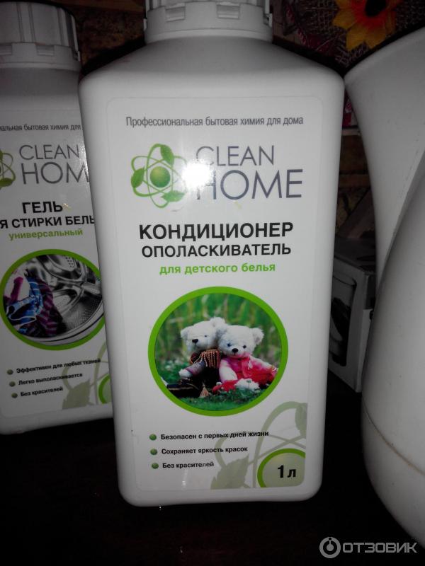 Кондиционер ополаскиватель для детского белья Clean Home фото