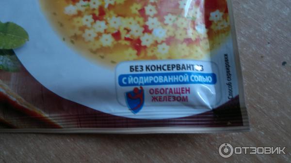 Суп Maggi с лесными грибами фото