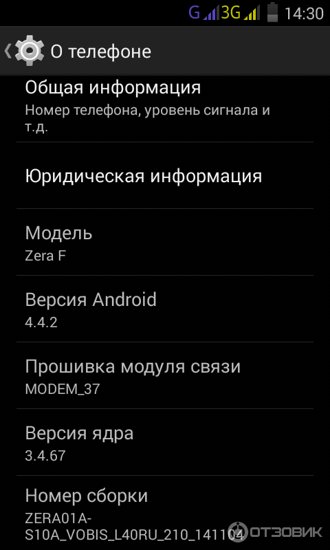 Смартфон Highscreen Zera F rev.S фото