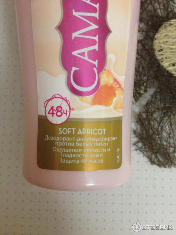 Балеа дезодорант. Дезодорант маракуйя персик. Дезодорант fa с запахом маракуйя. Дезодорант маракуйя персик. Дезодорант fa ритмы бразилии "ночи ипанемы" , 150 мл.