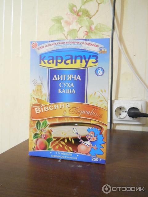 Детская сухая молочная каша Карапуз фото