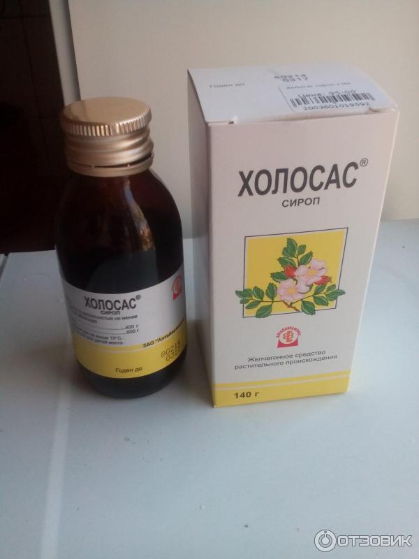 Холосас Сироп Купить В Спб