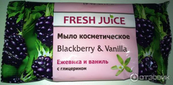 Косметическое мыло Fresh Juice Ежевика и ваниль с глицерином фото