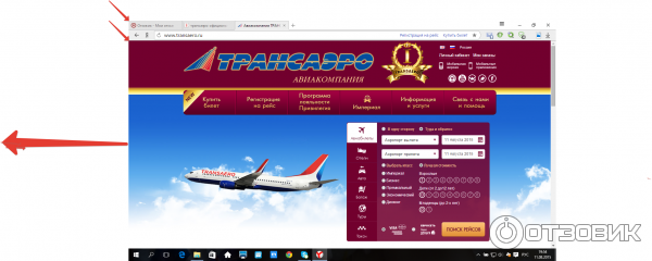 Transaero.ru - авиакомпания Трансаэро фото