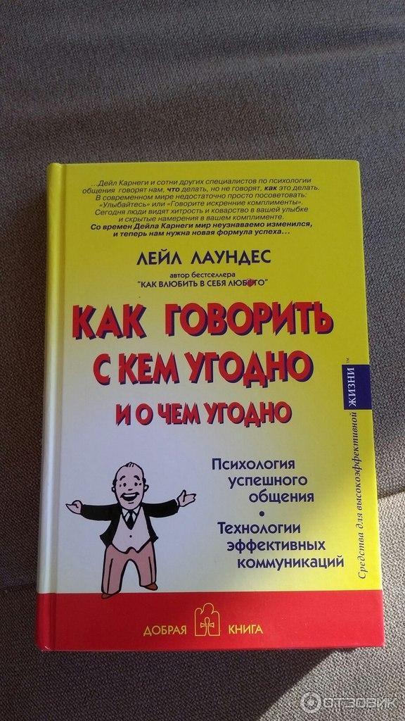 Интересная легко читаемая книга