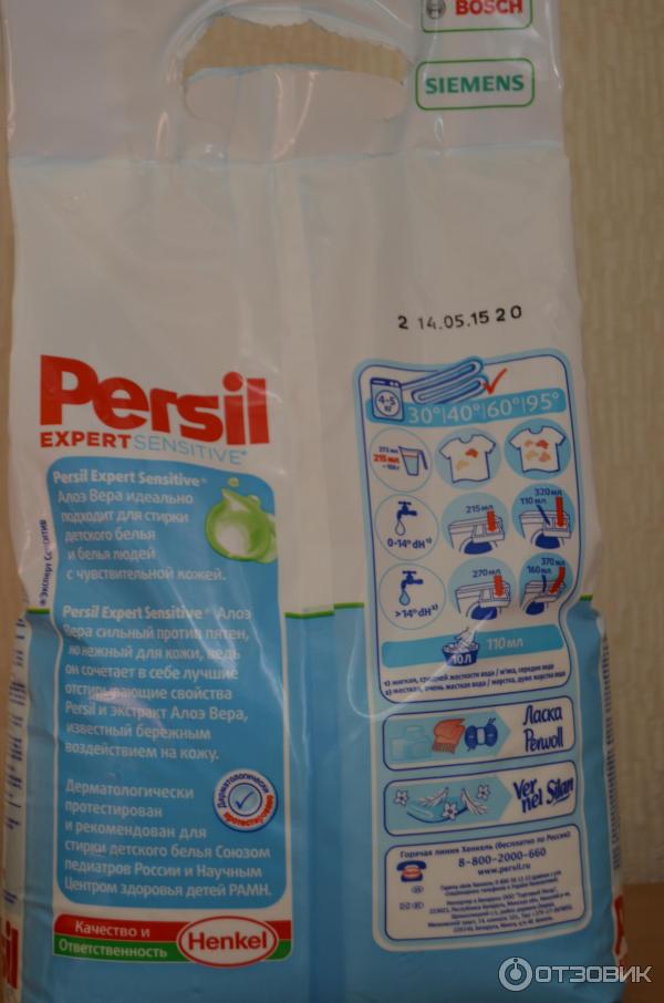 Стиральный порошок Persil Sensitive фото