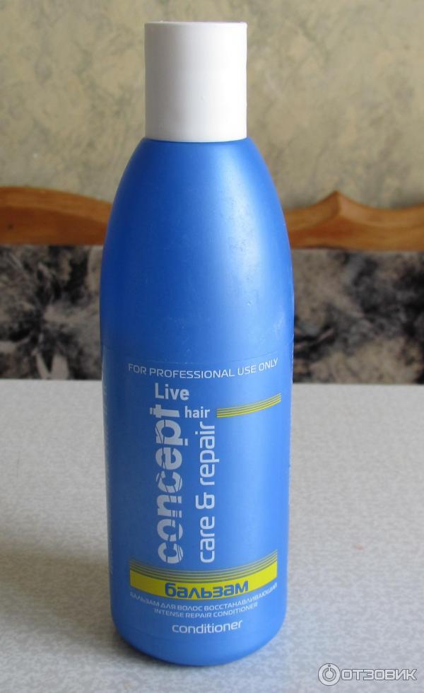 Восстанавливающий шампунь concept. Концепт косметика для волос. Концепт шампунь желто синий. Concept шампунь для окрашенных 1000 мл. Concept шампунь восстановление.