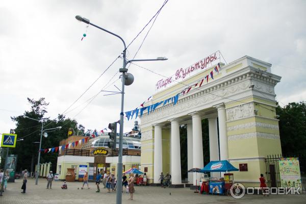 Парк Культуры в Йошкар-Оле