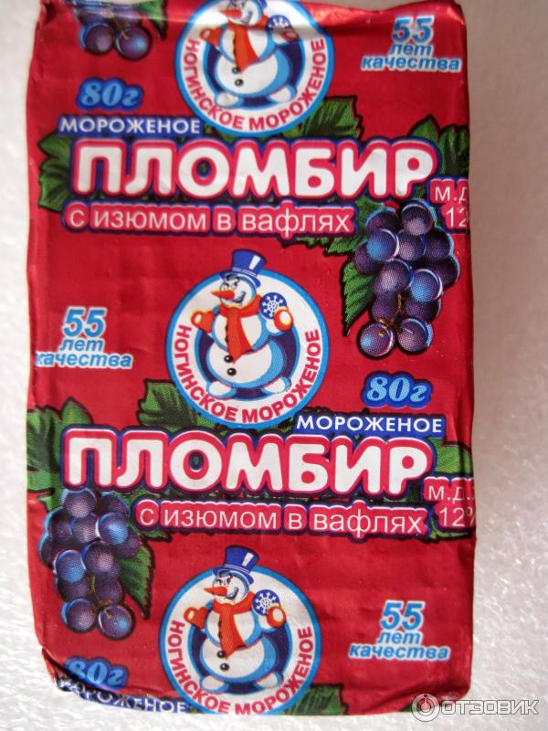 Ногинское Мороженое Купить В Интернет Магазине