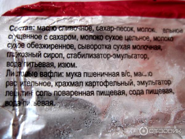 Ногинское Мороженое Купить В Интернет Магазине