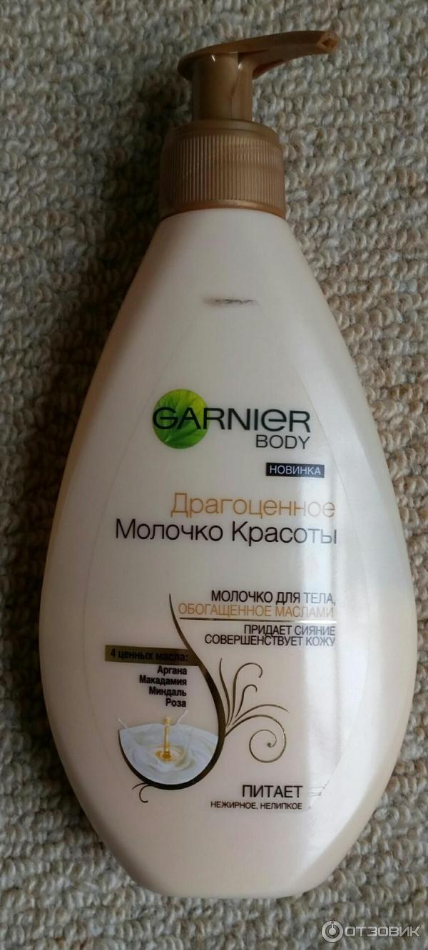 Драгоценное молочко красоты Garnier Body фото