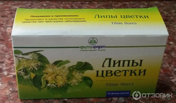 Цветки Липы Купить В Москве