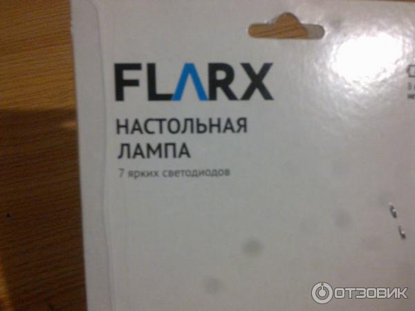 Настольная лампа FLARX фото