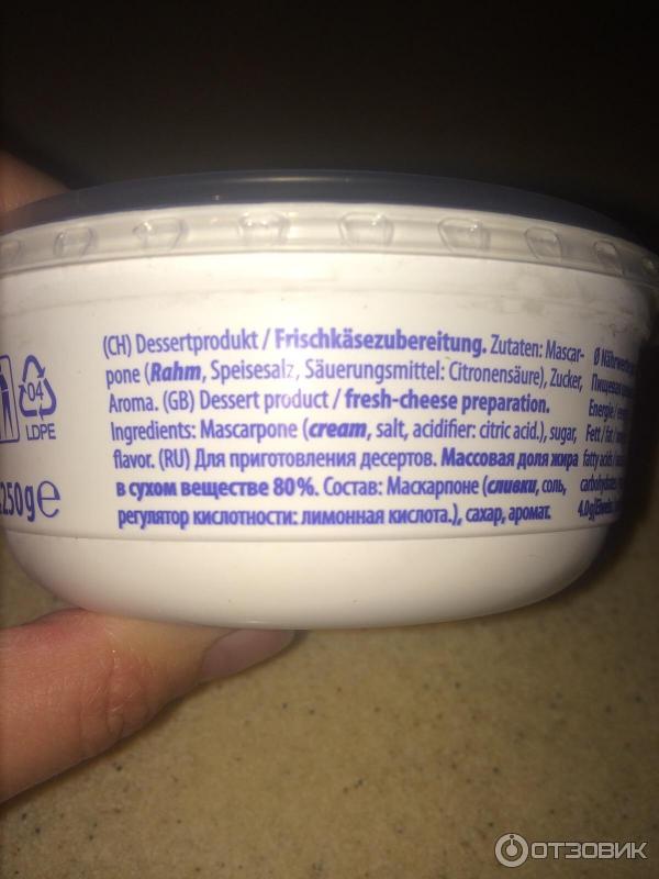 Сыр Mascarpone-Creme Zuger Frischkase фото