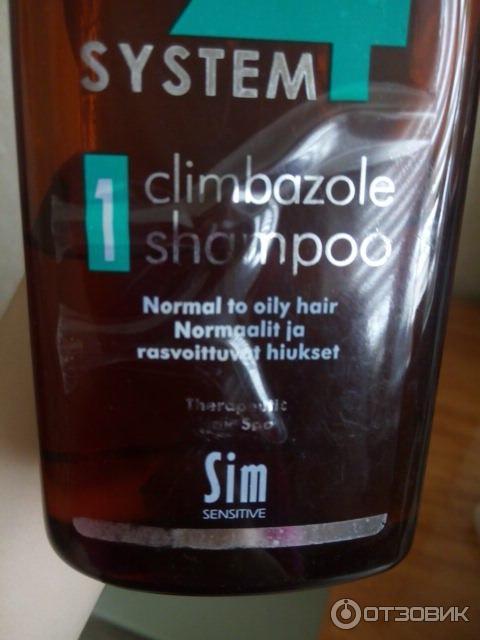 Шампунь Sim Sensitive Climbazole Shampoo фото