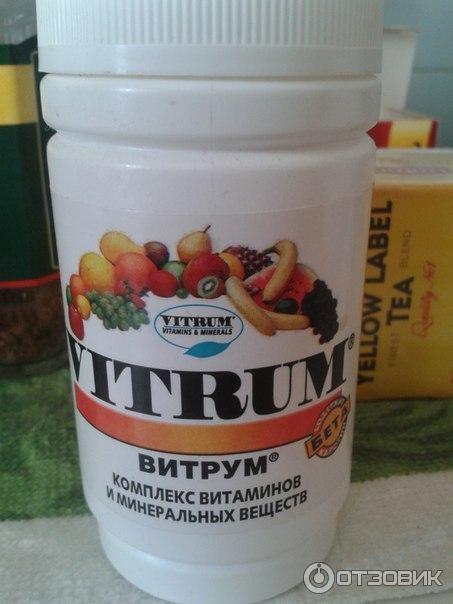 Витамины Витрум Vitamins&Minerals фото