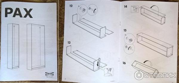 Шкаф комплимент икеа схема сборки