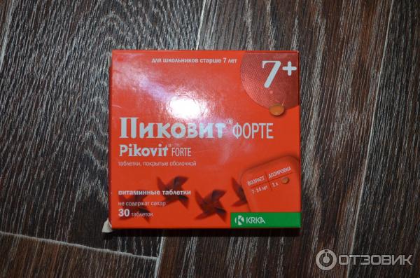 Пиковит Форте 7 Купить В Спб