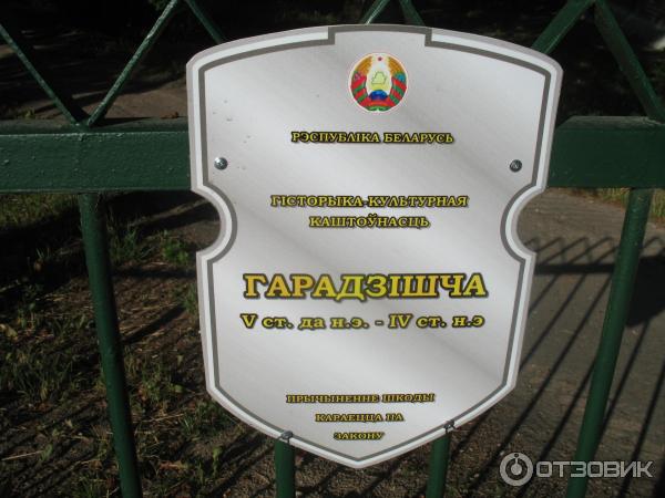 Перед парком