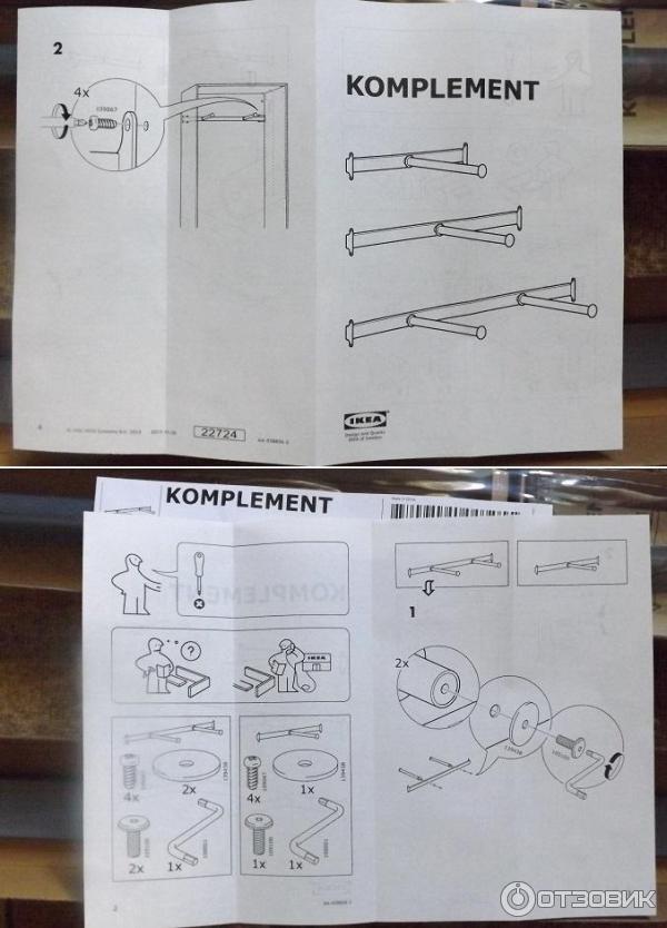 Шкаф комплимент икеа схема сборки