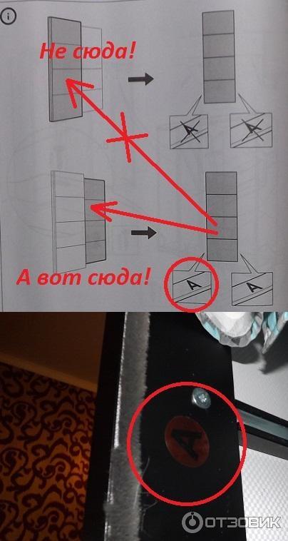 Как снять двери икеа Отзыв о Рама для раздвижных дверей IKEA Pax Очень неплохо! С такими я ещё не ста