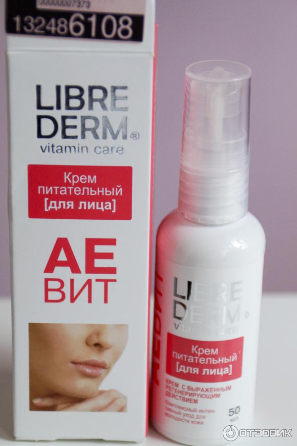 Крем питательный для лица Libre Derm Аевит фото