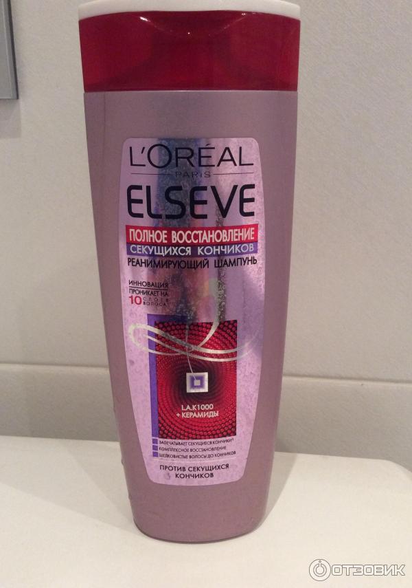 Elseve шампунь розовый. Эльсев сиреневый. Эльсев оттеночный шампунь. Шампунь loreal excellence. Elseve тонирующий шампунь.