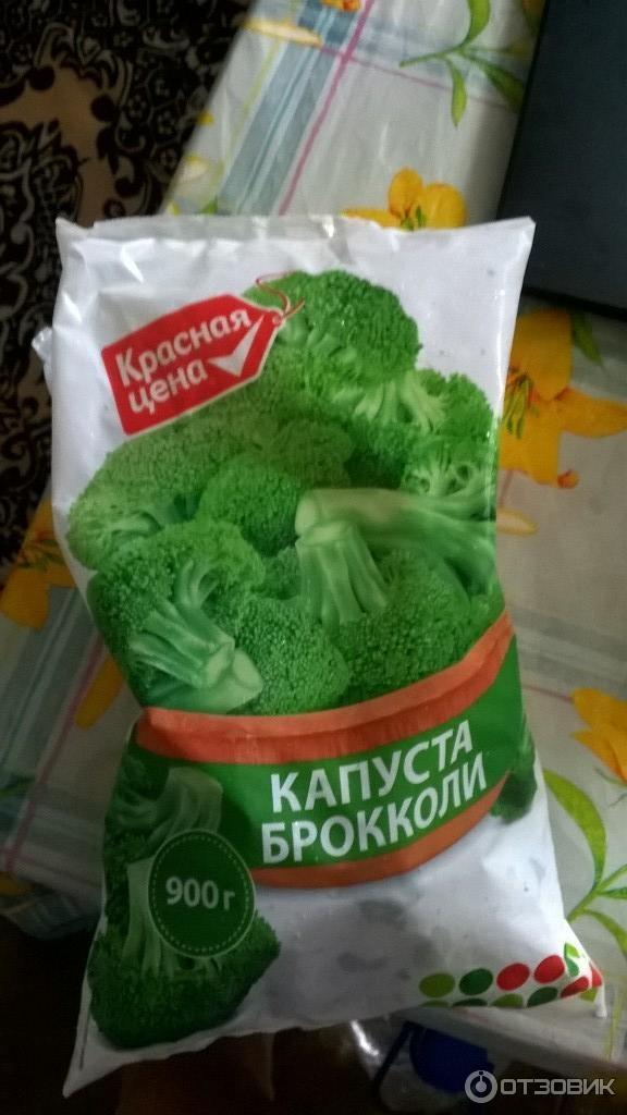 брокколи