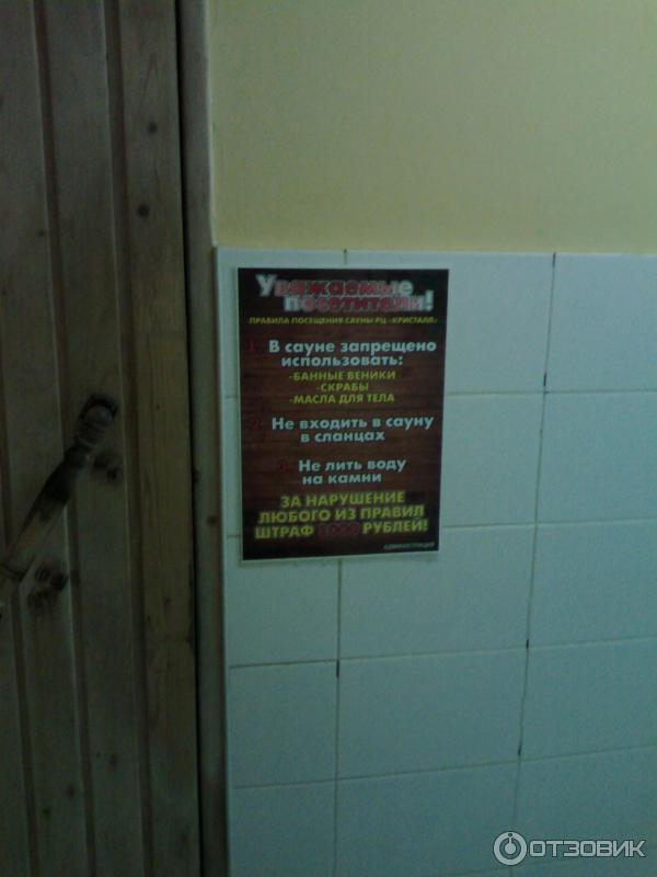 Глазов кристалл аквапарк график работы. Глазов бассейн кристалл. Аквапарк глазов режим работы. Аквацентр кристалл глазов. Расписание аквапарка в глазове.